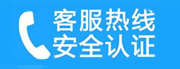 芜湖家用空调售后电话_家用空调售后维修中心